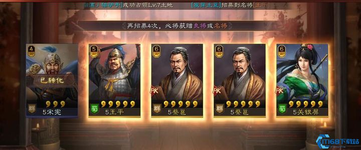 三国志战略版怎么会被锁卡