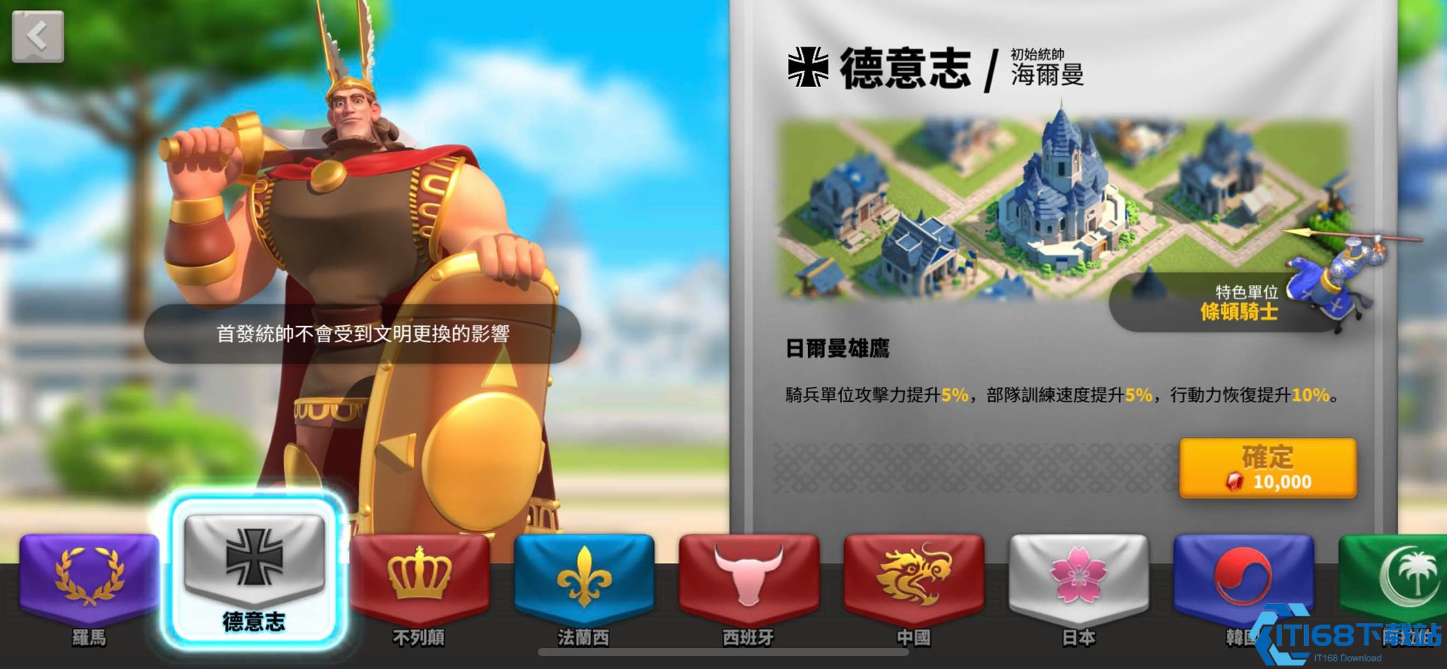 万国觉醒游戏风格怎么选