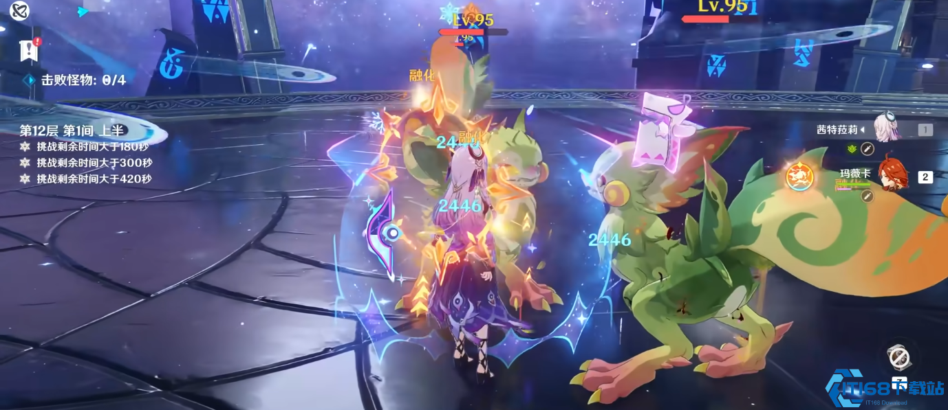 原神茜特菈莉怎么玩