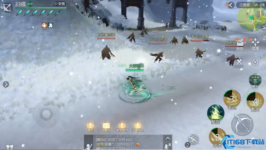 剑侠世界3手游平民玩家怎么玩