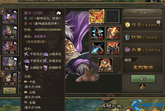 攻城掠地赵云虎威符怎么得