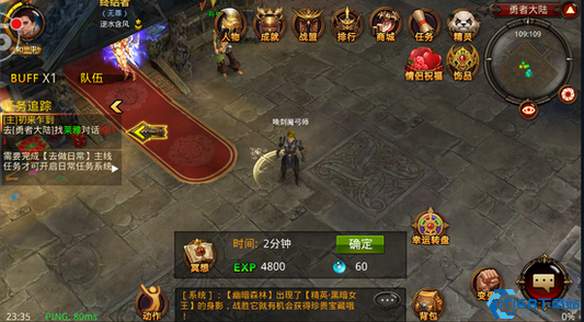 全民奇迹剑士神迹点怎么加