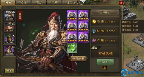 攻城掠地宋谦怎么打