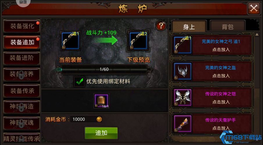 全民奇迹麻痹是什么