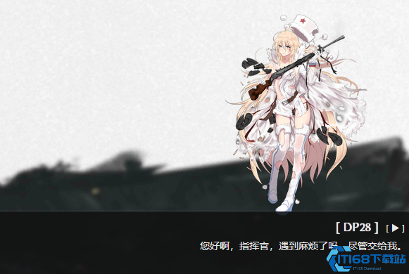 少女前线dp28怎么样