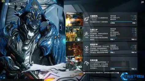 星际战甲生物质怎么速刷