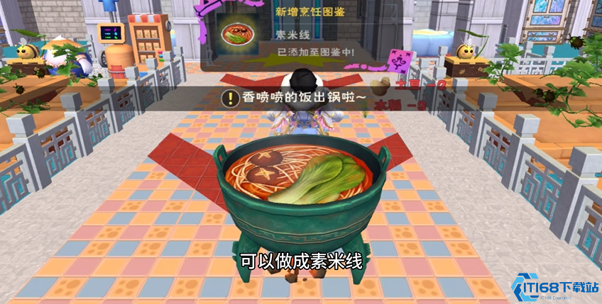 创造与魔法烹饪食谱有哪些