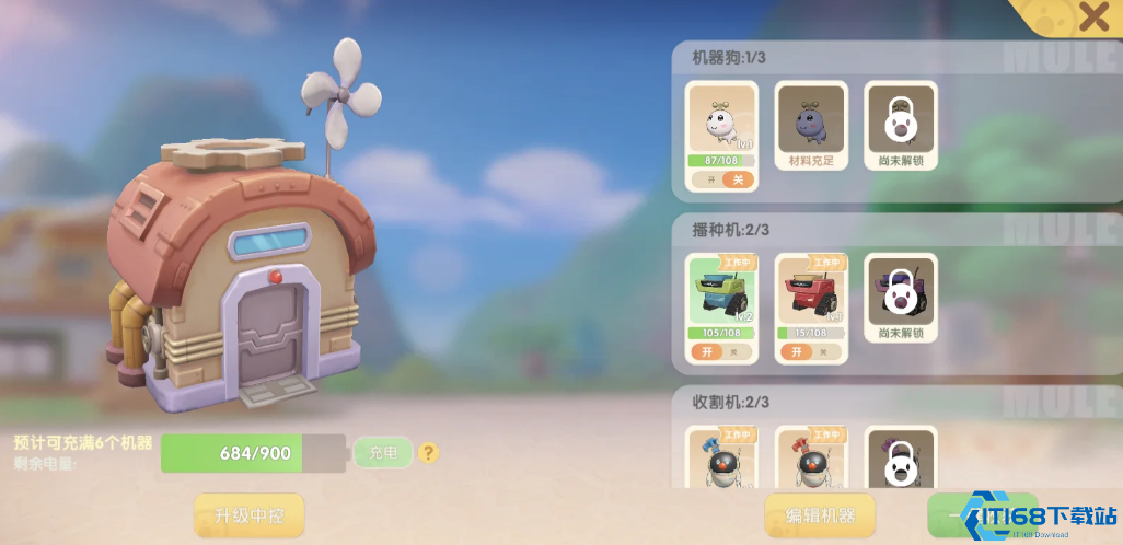 摩尔庄园怎么养动物
