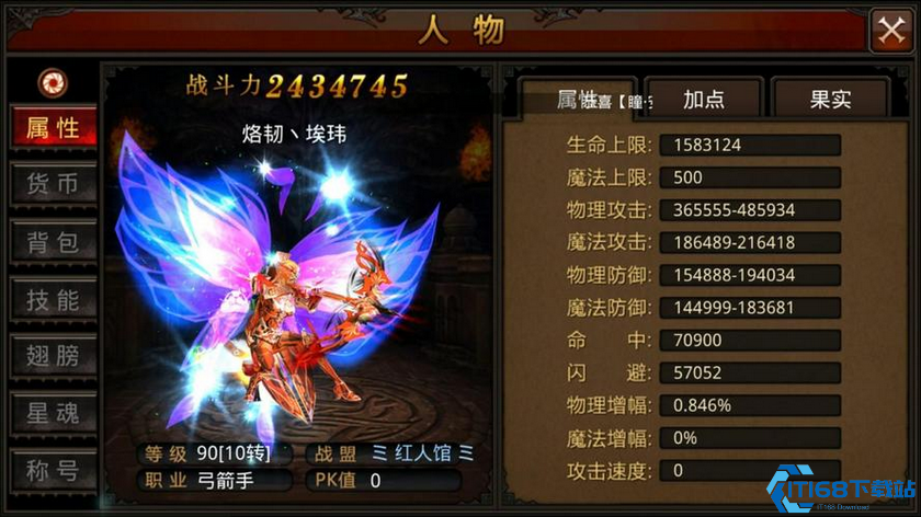 全民奇迹职业怎么加点