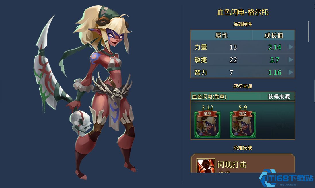 王国纪元土豪阵容是什么