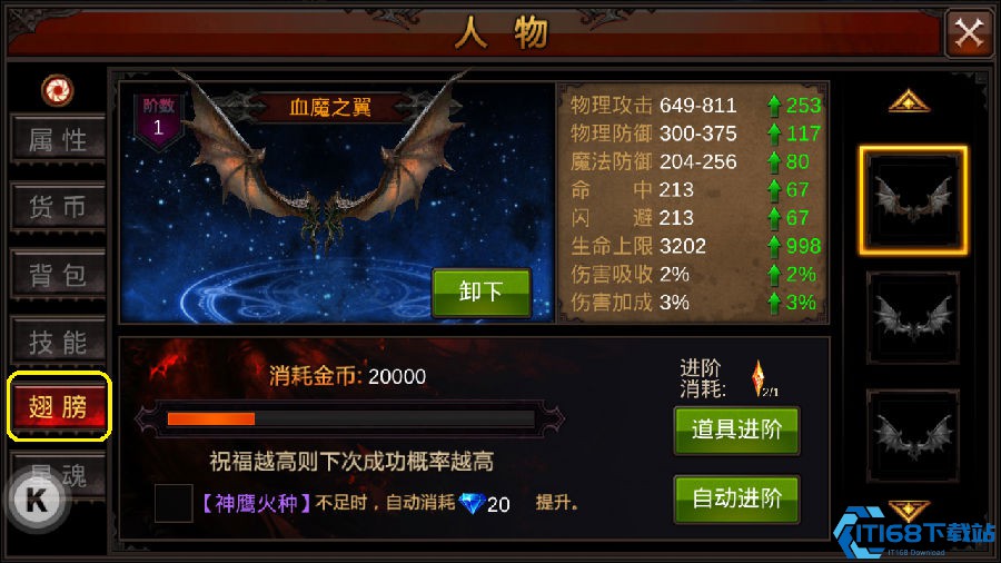 全民奇迹麻痹是什么