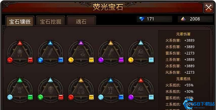 弓手荧石魂石终极搭配指南：精准组合引爆远程火力