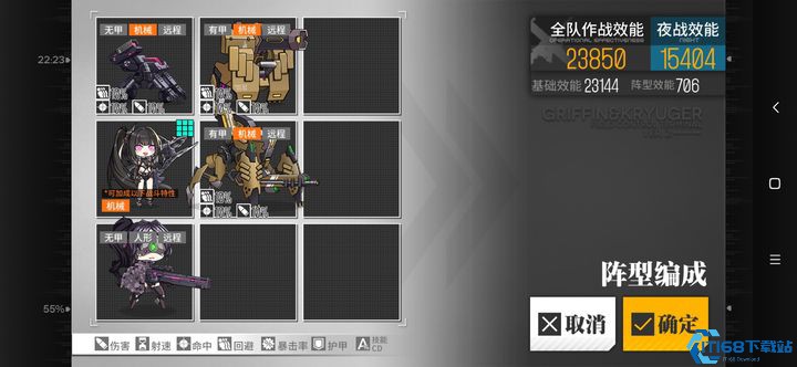 少女前线猎鸥怎么打