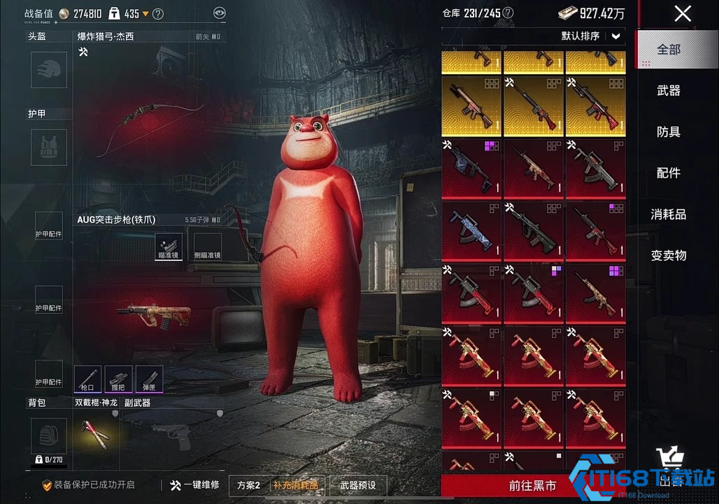 和平精英地铁逃生对峙前线怎么玩