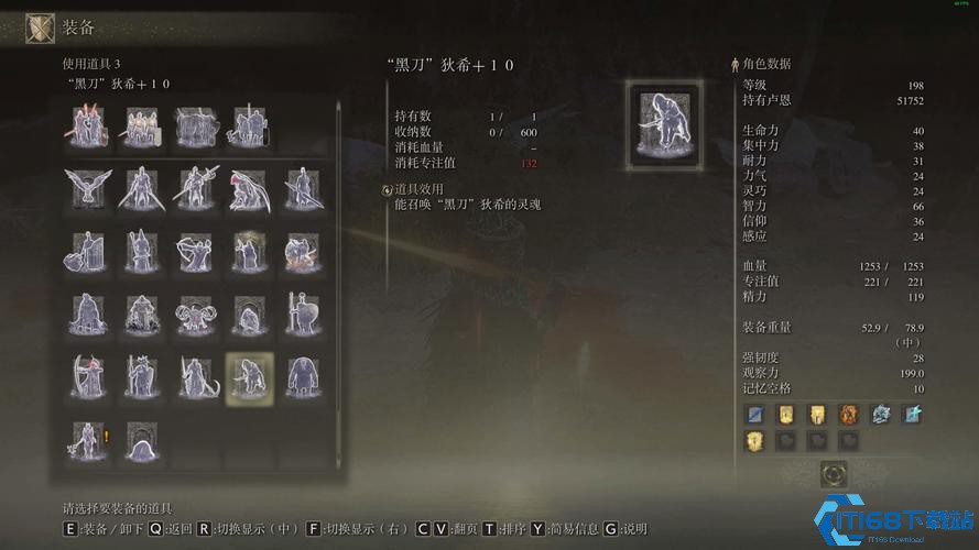 艾尔登法环回旋斩终极指南：战灰获取与实战技巧全解析