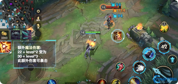 英雄联盟手游太阳刀有什么用