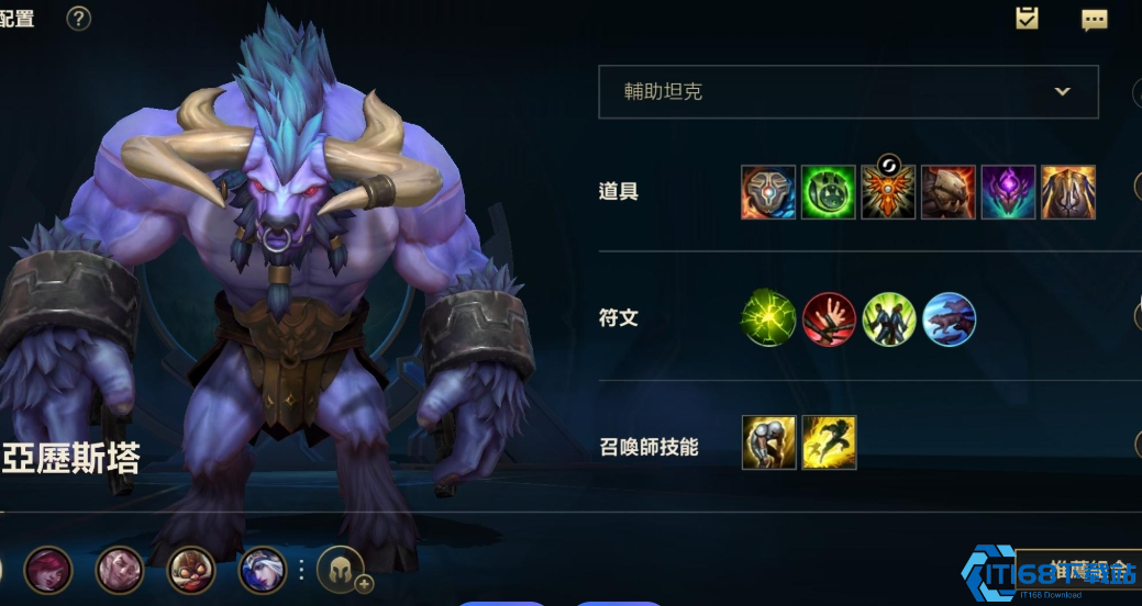 英雄联盟手游牛头出装与打法是怎么样的