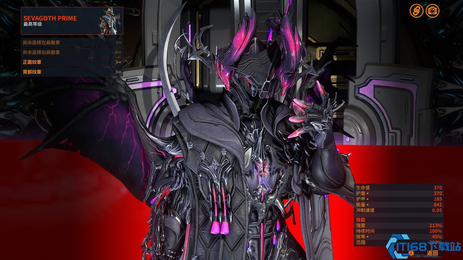 星际战甲后期用什么战甲