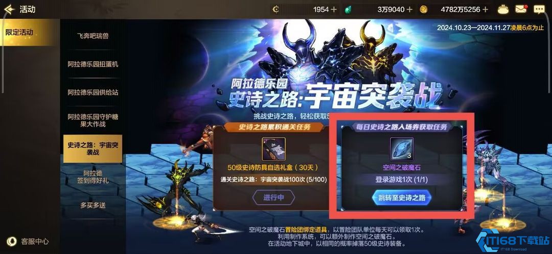 地下城与勇士手游圆桌是什么意思