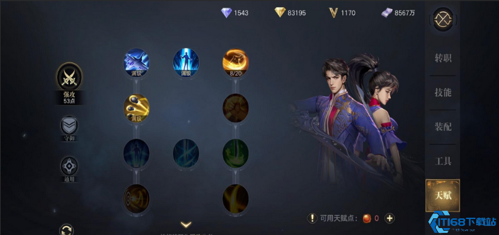 新盗墓笔记游戏怎么一转