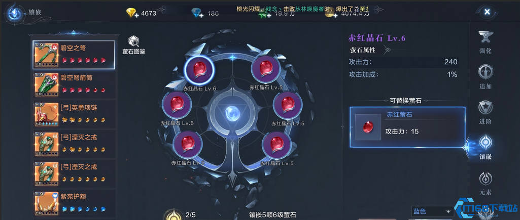 全民奇迹2怎么培养装备