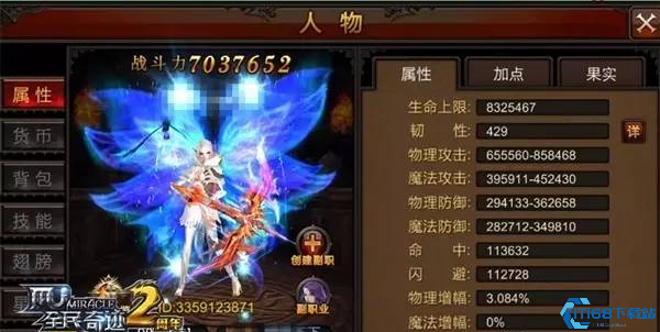 全民奇迹副职业是什么