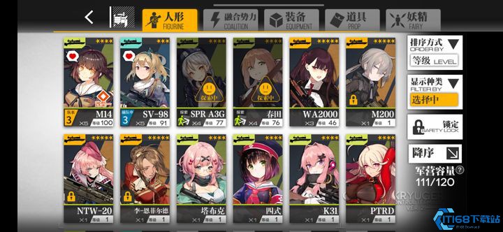 RF人形终极养成指南：从萌新到资深指挥官的进阶之路