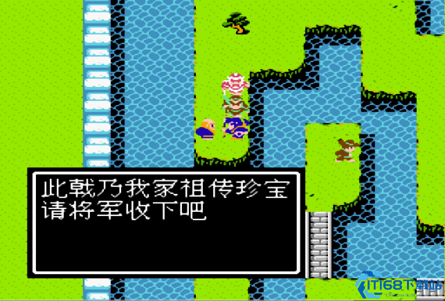 吞食天地2拿到蛇戟后怎么走