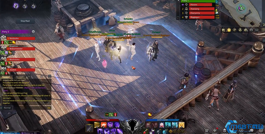 失落的方舟坐车什么意思