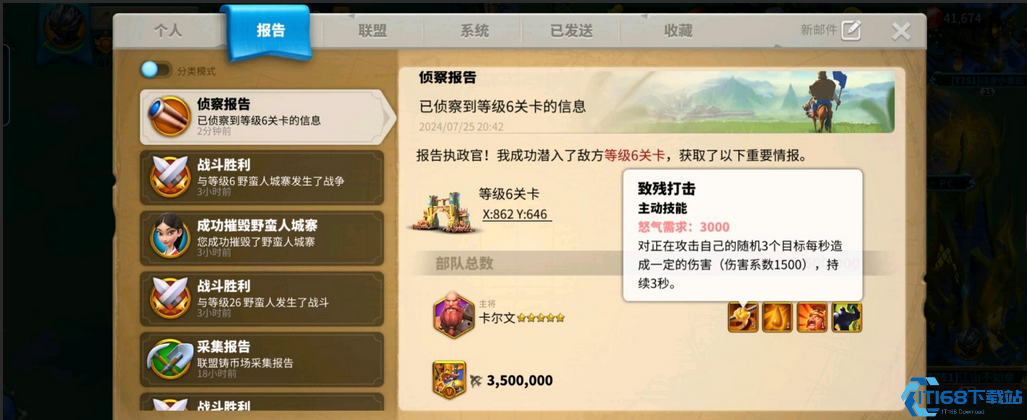 联盟关卡争夺终极指南：突破封锁的艺术