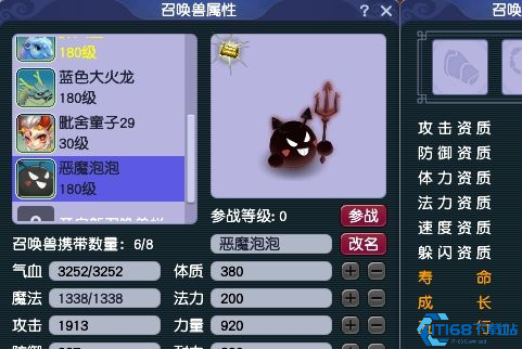 梦幻西游泡泡能干什么