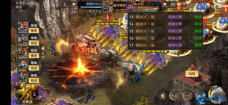 攻城掠地借兵怎么借