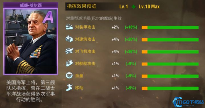 坚不可摧！防守阵容搭配终极奥义