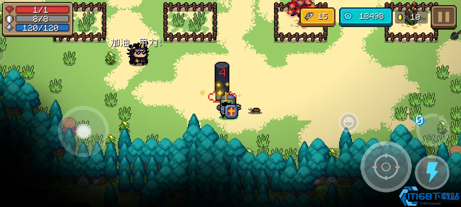 元气骑士刷金手刀最好用什么角色