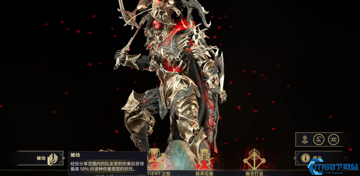 星际战甲卡利班怎么玩