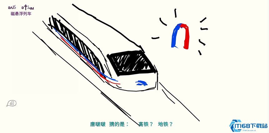 你画我猜2个人怎么玩
