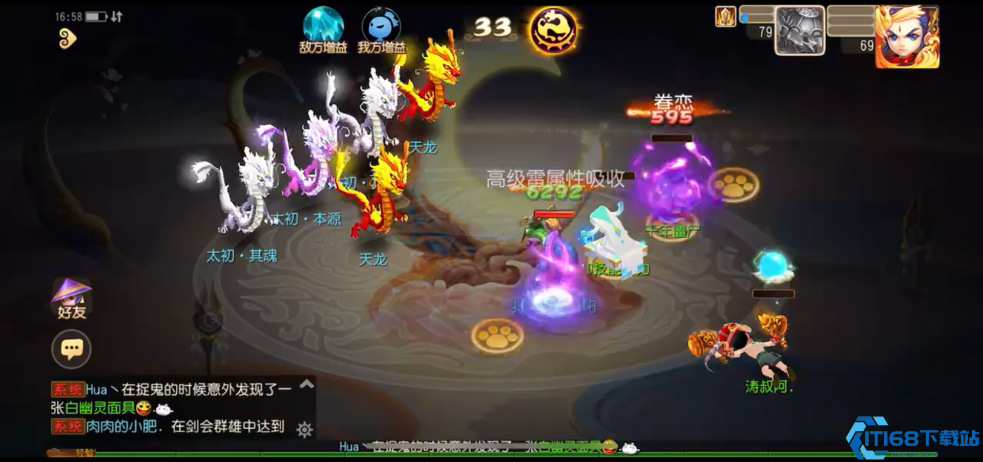梦幻西游手游九转天阶王者4如何通关