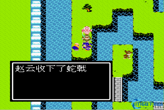 吞食天地2拿到蛇戟后怎么走