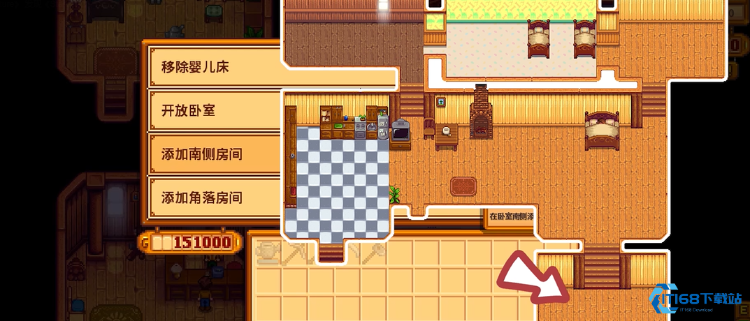 星露谷物语二次升级农舍材料