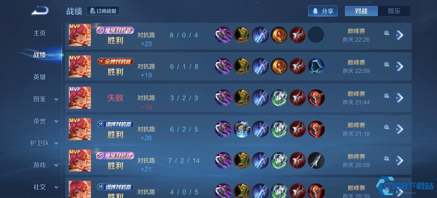 王者荣耀花木兰出装全攻略：平衡之道成就边路战神