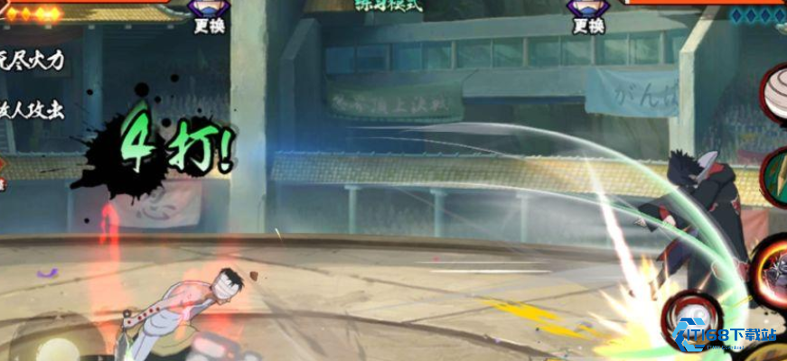 火影忍者手游志村团藏如何