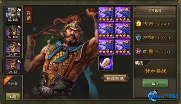 许褚装备搭配全攻略：从铁壁磐石到觉醒神装