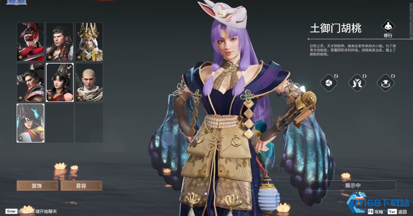 永劫无间新人怎么玩的好