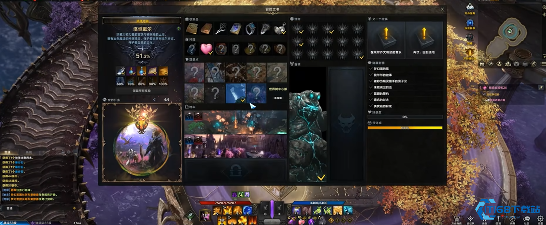 命运方舟可可豆有什么用