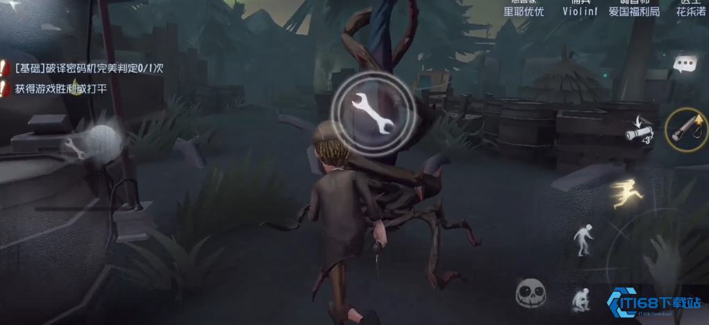 第五人格安息松是干嘛的