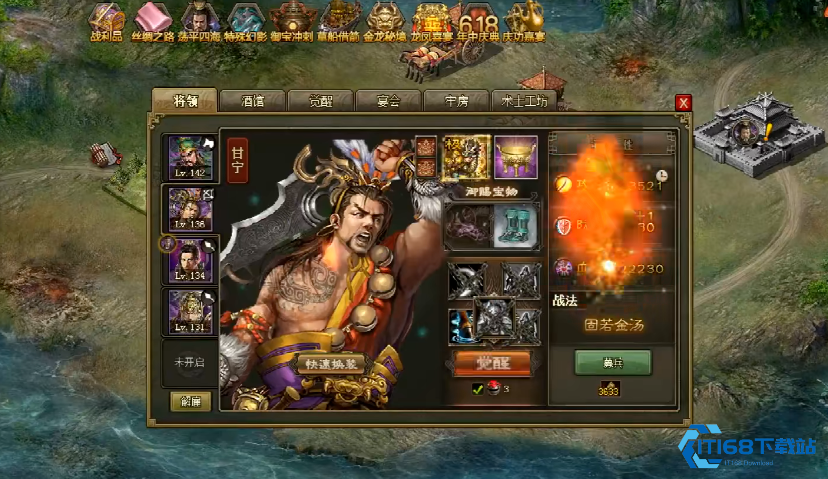 攻城掠地有什么地形