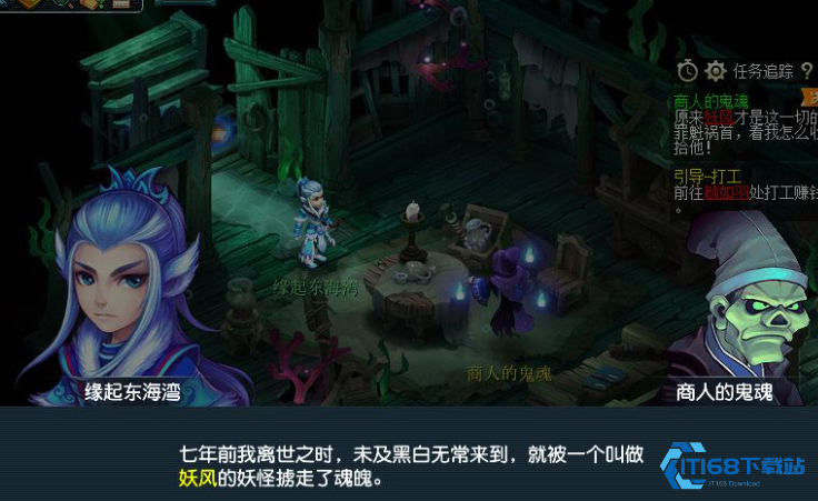 高级鬼魂技能替换全攻略 三种方法精准覆盖不翻车