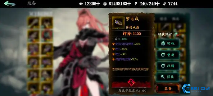 戒指刻印完全攻略 让你的战斗力飙升的终极指南