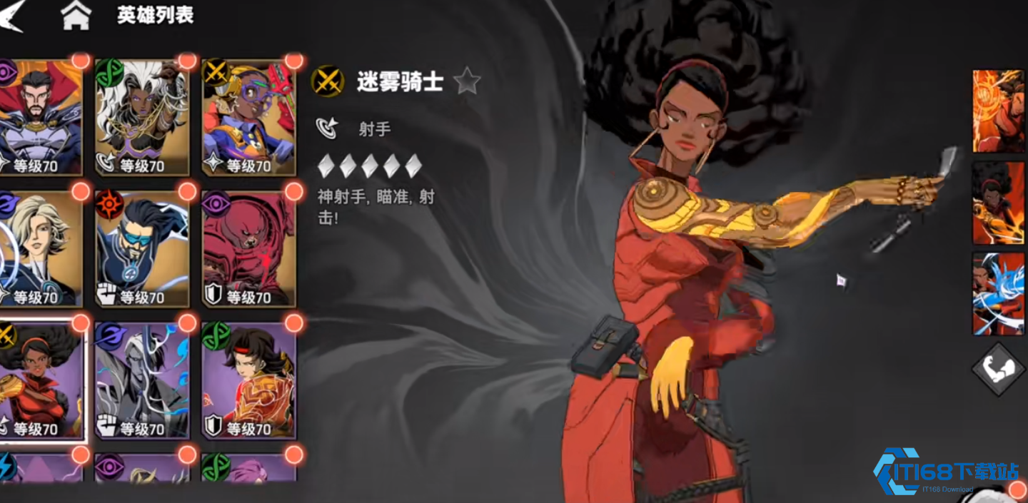 漫威秘法狂潮DOT流如何搭配