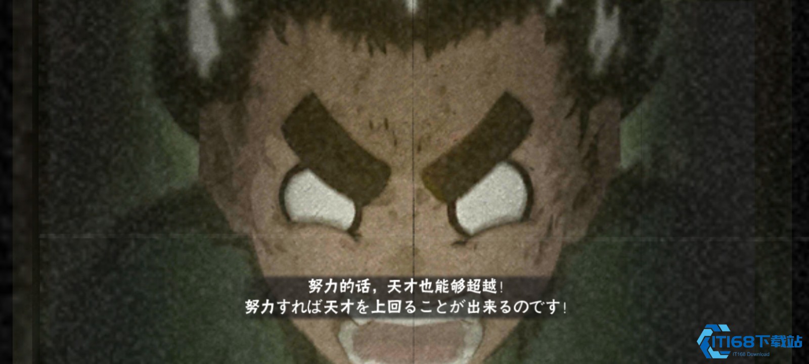 火影忍者手游杜门李洛克好用吗